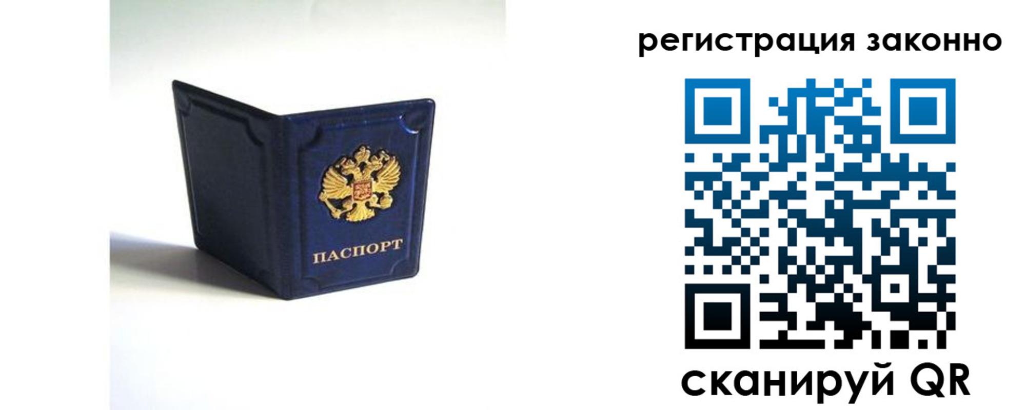 регистрация для дет. сада в Асино